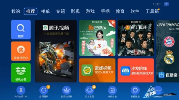 鍒涚淮鐩掑瓙q浜屼唬,鍒涚淮鐩掑瓙q+