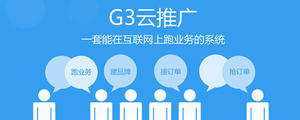 江山时代赞装修、家具等行业推广新方式