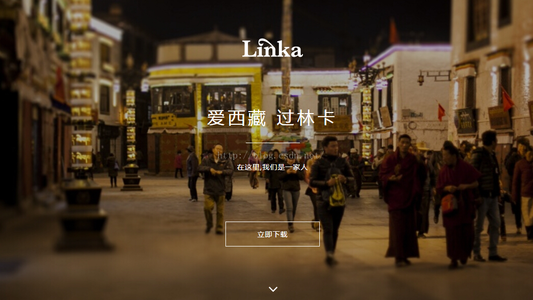 干货!2个人3个月如何从零完成一款社区App《林卡》