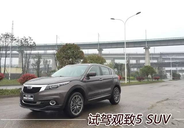 观致5suv最新款试驾视频,2021款观致5全新suv