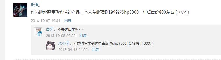 2019十大发烧级hifi耳机,去年被低估最厉害的旗舰hifi耳机