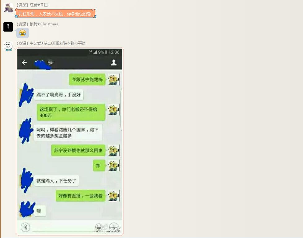 苏宁对申鑫结果,武汉卓尔对上海申鑫集锦