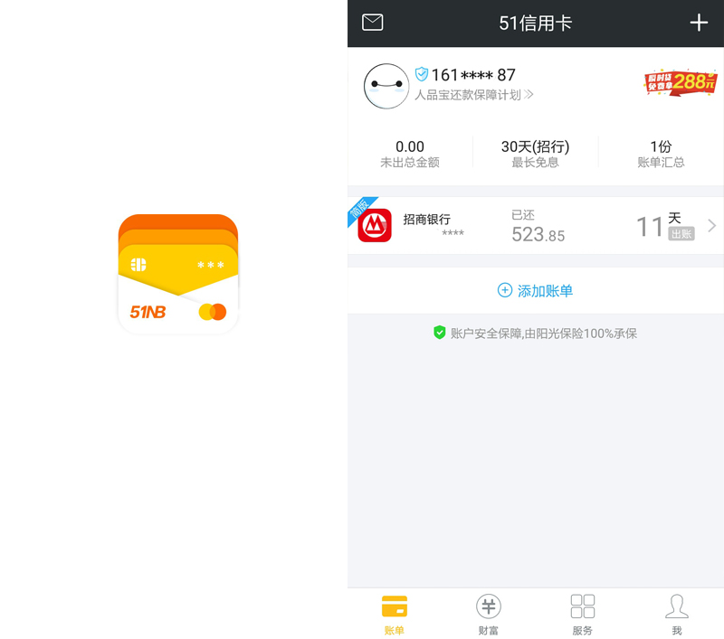 小编财商120，就靠这6款工具！