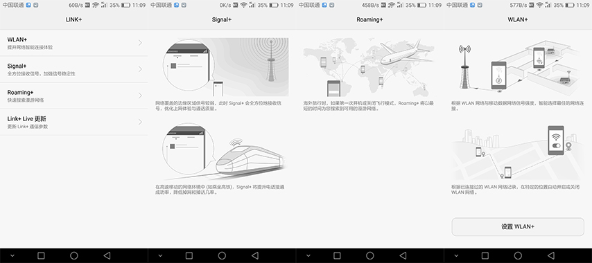 意料之中的惊喜之作-荣耀V8深度评测