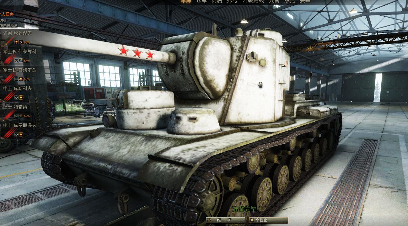 坦克世界闪击战最好用的金币坦克,坦克世界金币坦克可以赚金币吗