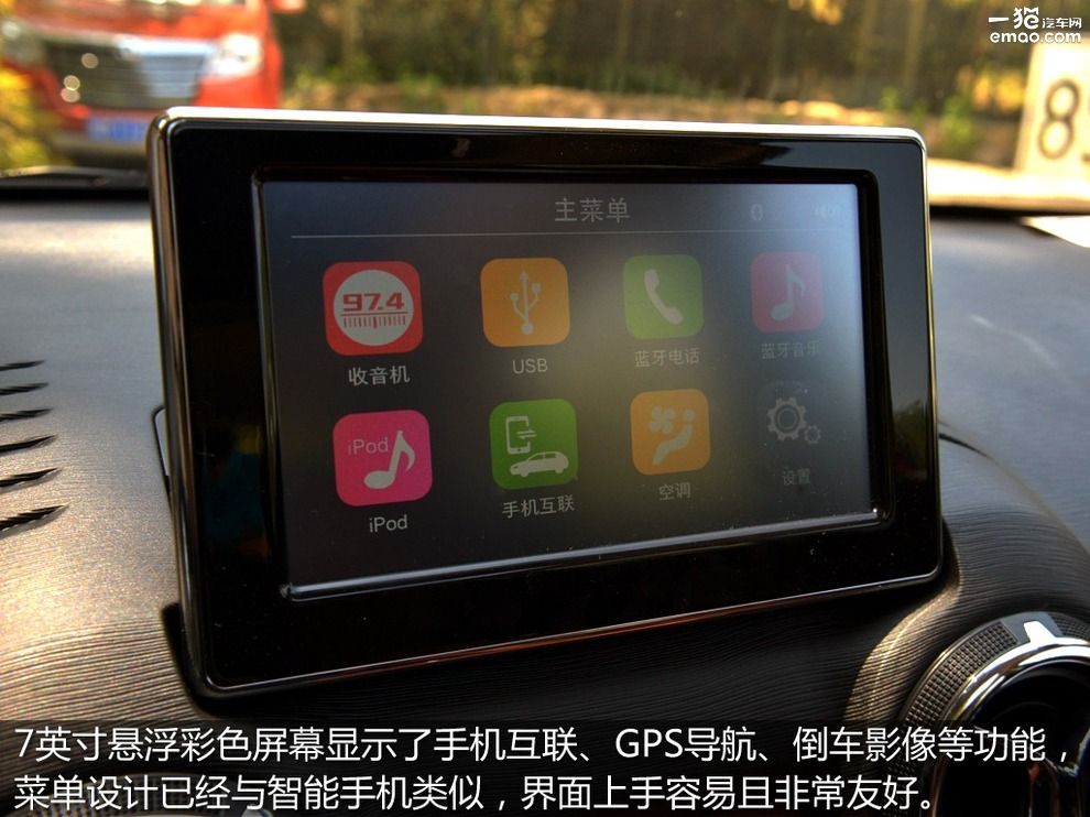 北汽绅宝x35自动豪华版怎么样,北汽绅宝x35手动豪华版评价