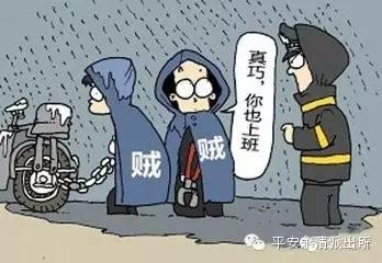 哪种电动车不怕偷,有没有贼不敢偷的电动车