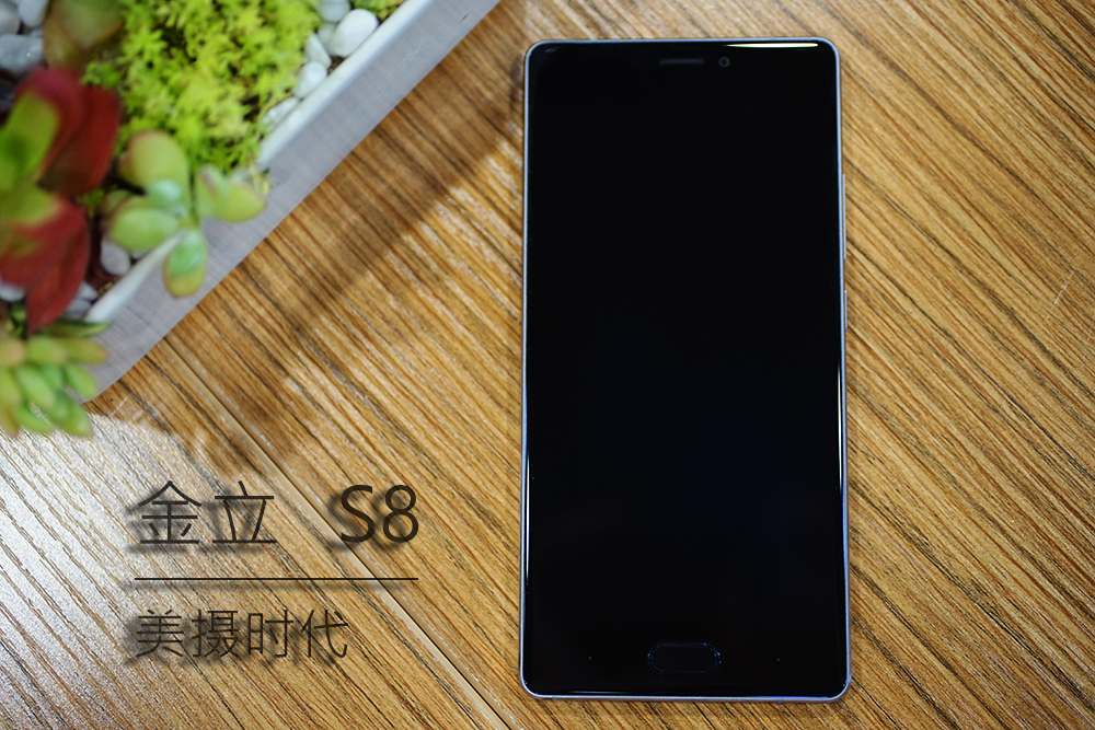 金立s8发布,金立旗舰s8手机评测