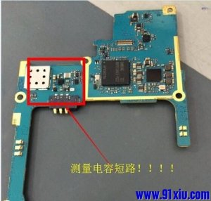 迅维快修修电脑靠谱么,迅维手机维修第1课