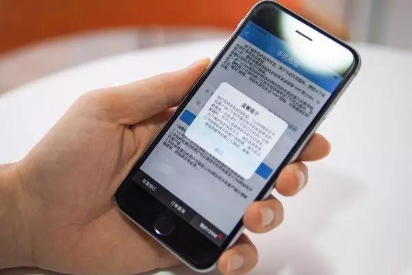 对不起，这款风靡全广西的APP，今天我要曝光你！