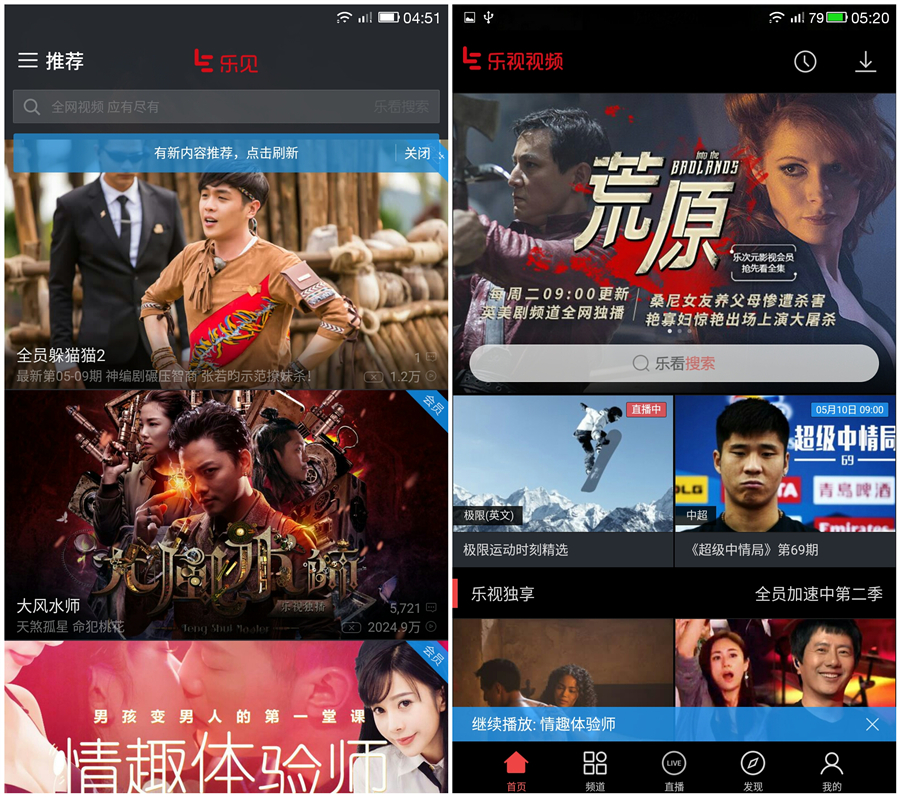 乐2评测,乐2pro深度测评