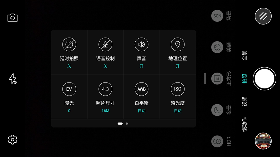 乐2评测,乐2pro深度测评