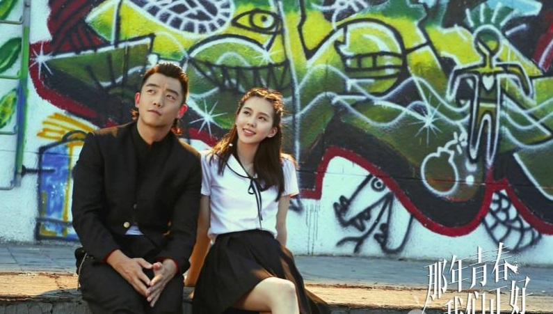 那年青春我们正好个屁啊，角色造型照抄日本不良少年