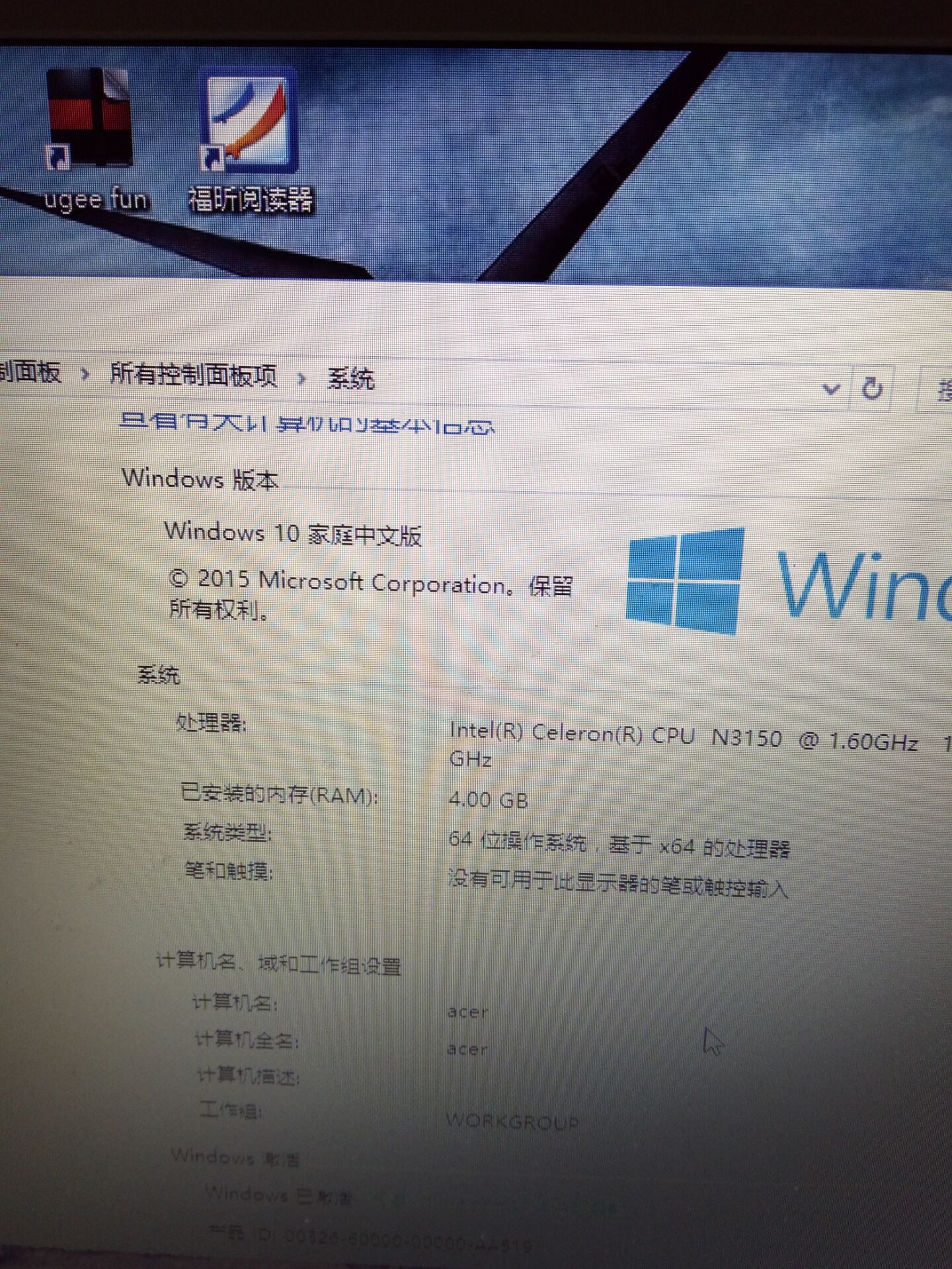 ghost版win10系统安装后的设置,win10ghost下载不了了