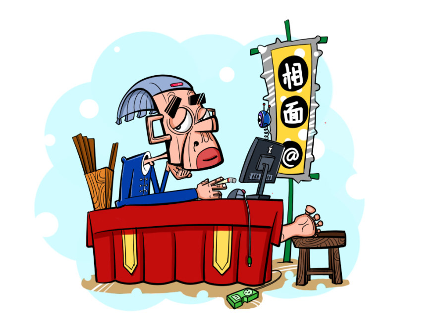 怎么从脚看出来财运,脚相看福气图解