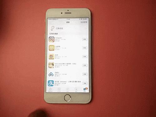 appstore怎么快速切换,appstore如何忽略更新