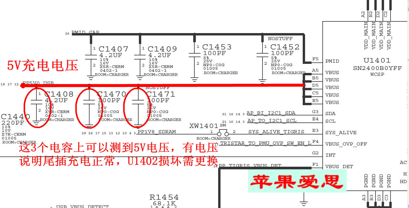 iphone6plus无法充电,iphone6plus不充电维修思路