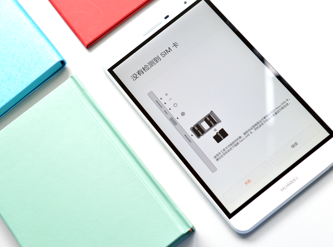 青春的不同颜色,华为揽阅m2青春版还能用么