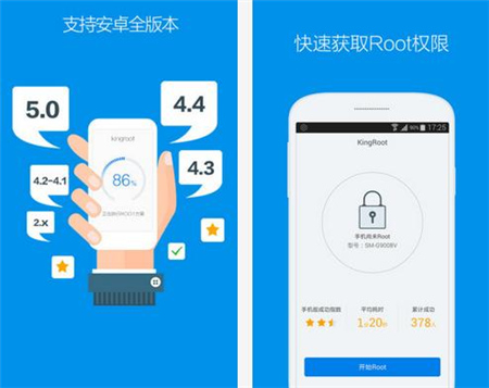 安卓系统最好的root软件,root软件推荐免费app