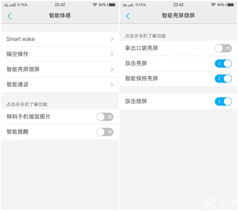 跟风不如领航，要多快有多快！vivoX6长测体验！