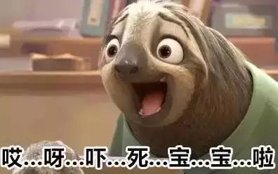 千万不要找大神p图了,千万别求大神的p图