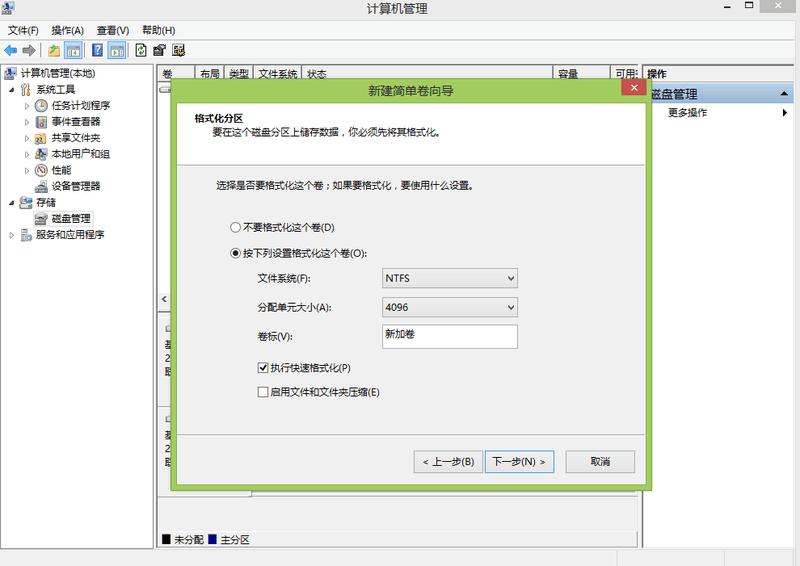 士必得240g固态硬盘怎么样,士必得固态战神系列sata256g评测