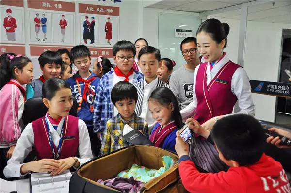 公众开放日,公众开放机场什么意思