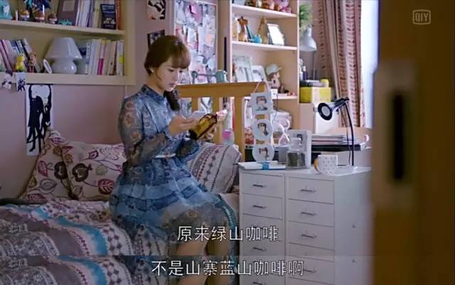 安迪的绿山咖啡,安迪送邱莹莹绿山咖啡