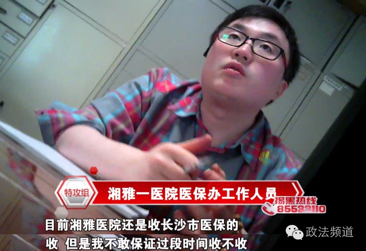 拒收医保患者是哪个医院,医院拒收治疗范围之内的病人