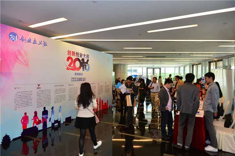 上海杨浦科技创新,杨浦科技创新政策扶持