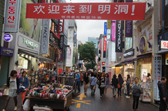 韩国游必买清单及价格,韩国免税购物游