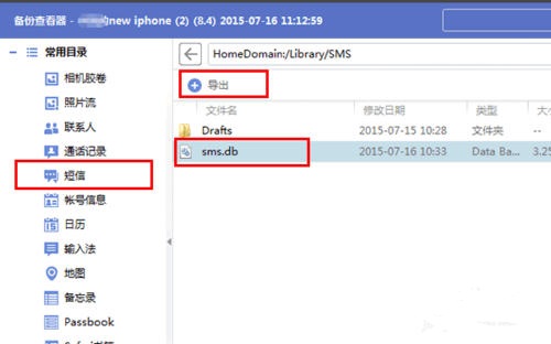 手机短信删除了怎么恢复没有备份,荣耀手机短信删除了怎么恢复