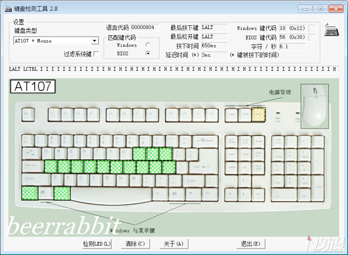 机械键盘镭拓mxx设置,镭拓mxx键盘失灵