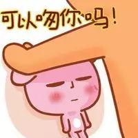 jellybubble鏋滃喕鍞囬噳,jellybubble鏋滃喕涓濈粧鍞囬噳娴嬭瘎