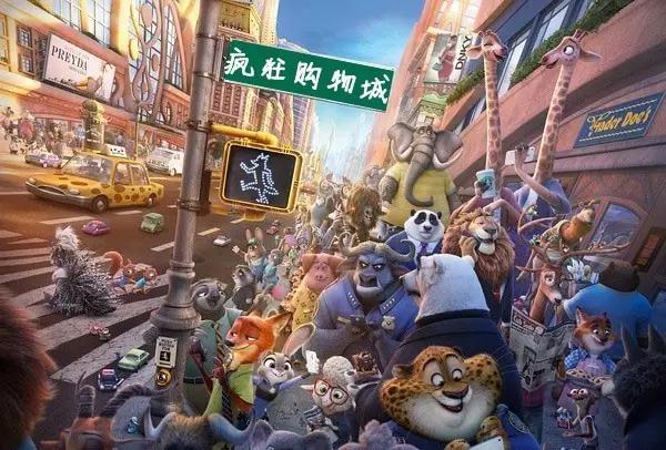 鳄鱼毒蛇、皇家珠宝,欢迎来到疯狂购物城!|独家