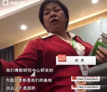 鳄鱼毒蛇、皇家珠宝,欢迎来到疯狂购物城!|独家