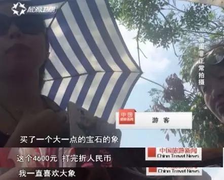 鳄鱼毒蛇、皇家珠宝,欢迎来到疯狂购物城!|独家