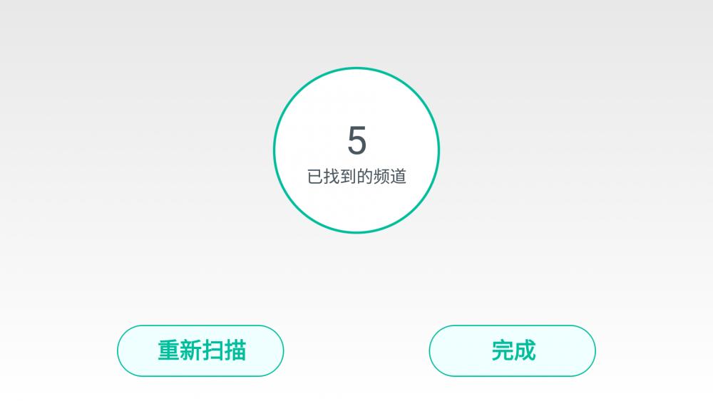 爱华ITV720-随时随地看直播的手机伴侣