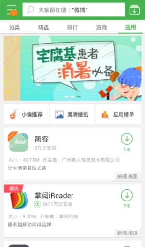 乐檬x3怎样删除内置应用,乐檬手机怎么设置控制中心