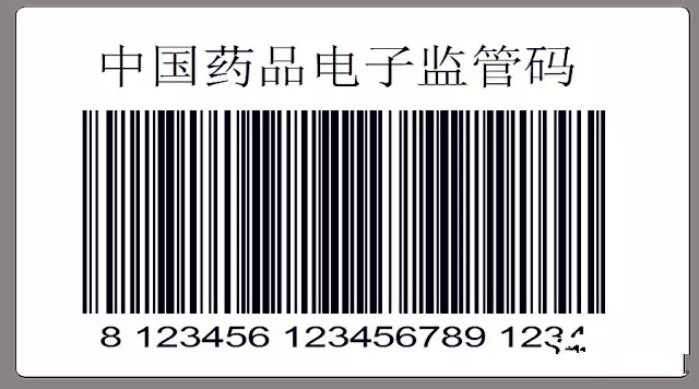 用手机扫码能辨别商品真伪吗,扫二维码能辨别假药吗