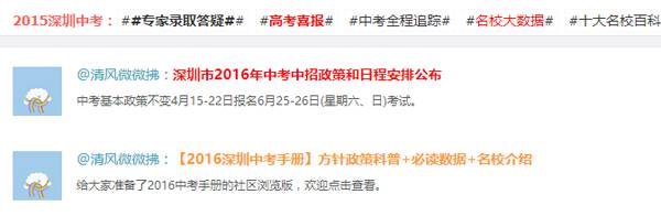 学而思家长帮案例,学而思家长辅导软件