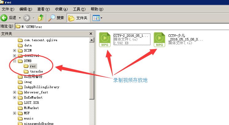 最佳性趣好伴侣——爱华DTMB“移动棒”ITV720体验实测
