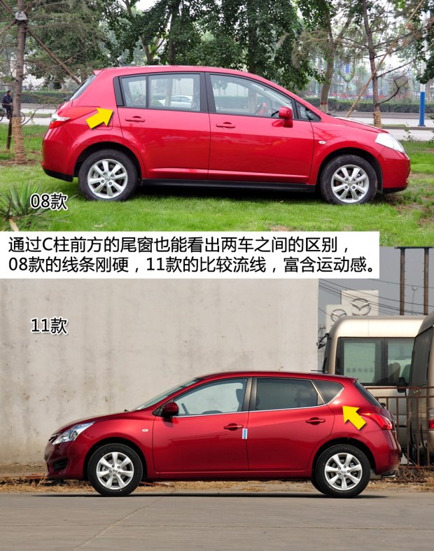 10年日产骐达二手值得买吗,二手日产骐达排放