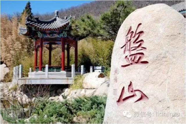 不要再听说天津，请听天津说！