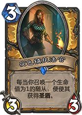 鐜板湪楠戝＋,鐐夌煶浼犺閰掗浜¤鍦ｇ浘