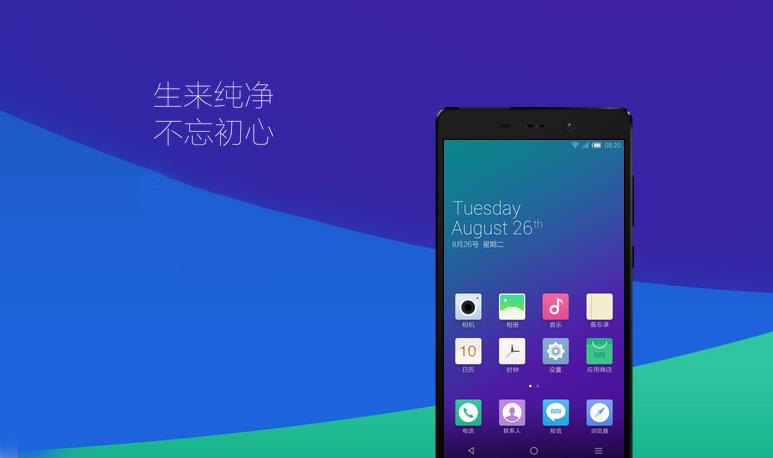 iuni怎么样,iuni系统