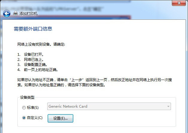 架设打印服务器,打印服务器架设