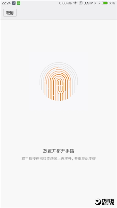 6.44寸黄金大屏！小米Max深度评测：续航惊人