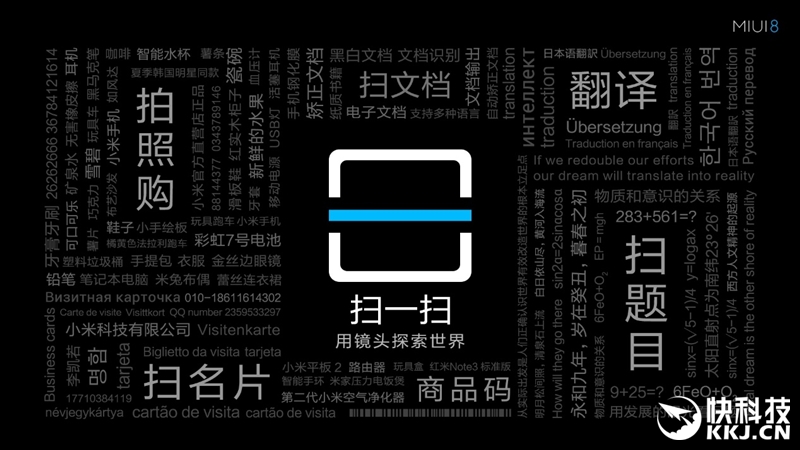 6.44寸黄金大屏！小米Max深度评测：续航惊人