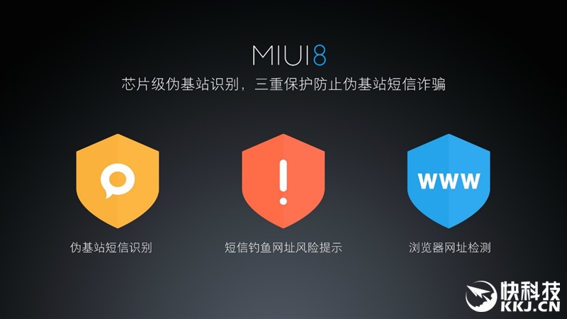 6.44寸黄金大屏！小米Max深度评测：续航惊人